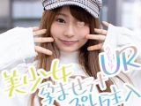 激カワ超絶美少女をスイーツで釣ってハメ撮り！エロ過ぎボディを突きまくって孕ませ汁膣中注入♪