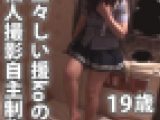 １８歳　援助　たっぷりネチネチ【生々しいガチ映像】リアルen生々しいやり取り　ほぼノーカット☆彡青い炭酸
