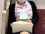 真面目系人妻OLさんの股間