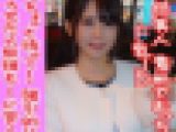 素朴でむっちりＦ乳ＪＤ！法学部専攻の才女は一度イったら 止まらない無限絶頂！