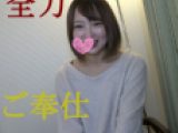【個人撮影】美女のディープキス、乳首舐め、フェラ抜きこそ至高！！