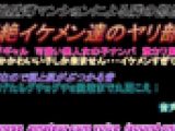 喘ぎ声マニア必見　超薄壁マンションによる隣の部屋の超絶ヤリチンイケメン達のやり部屋　46-50　お得セット