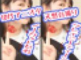 コミケオタク女子【生々しいガチ映像】完全ノーカット　ガチ自撮りオナニー
