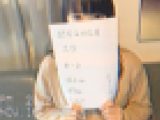 ●えんじぇる会員さり●美乳●赤坂伝説●上級国民●日本式エプスタ淫●