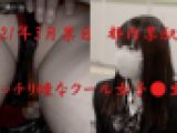 ❤スレンダーお嬢様★女子●生★電車痴漢サンプル❤