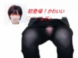 【初登場】※顔出し※アイドル級！かわいい顔でムチっと開脚○○レディ～黒タイツ編①～