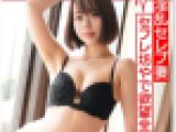 【富豪のお戯れ】淫乱セレブ妻２５歳　セフレ5人持ち極上マンコの絶倫美女。乳首舐め取り杭打ちピストンでエグいアクメ。20歳男から精