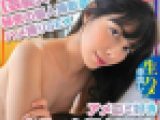 【芸能人・流出】アメコミ好き ドラマ女優タレントとの【秘密の個人撮影会】彼女との思い出のハメ撮りSEX