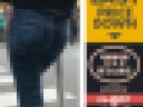 ★reシリーズおつとめ品最終値下げ販売★【re492】キミが行列に並ぶのを諦めてもボクはキミのお尻を諦めない！
