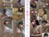 【民泊着替えセット】－107～116人目－ [5作品まとめ買いセット]