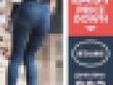 ★おつとめ品最終値下げ販売★【882】背中のXの字より下尻のVの字がイイ！