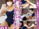 顔出し絶対NG水泳部長Yのパウダーマッサージくすぐり～スパンキング