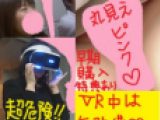 【早期購入特典あり（超高画質パンティ画像）】職場の後輩女性を・・・