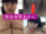 完全処女あいちゃんの体すべて見せます、爆乳ブルンブルン、最後は下から丸見え