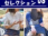 パンチラセレクション vol.08