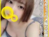 (個撮)激えろGカップ！たわわに実ったエチエチおっぱいが最高過ぎる大人ギャルれんかちゃんとのハッスルハメ撮り！