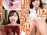 素人OLえりかのめり込む親知らずありの口腔内を開口器で接写鑑賞