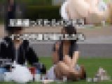 足裏撮ってたらパンチラインの中身が撮れたかも