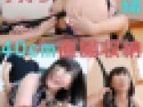 【40cm直腸収納】3人の子供の性教育のために動画撮影しに来た主婦の異常な家※族への愛情【アナルSEX】