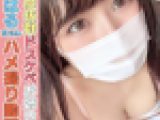 コミケdeコスプレvol.3デカ尻丸出し！静止画.高画質