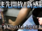 つま先開放！新感線★仕事帰りのムレムレOL編