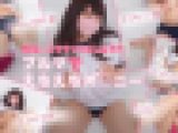 先生….イケないコトしよブルマ姿でオナニー