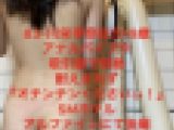 83-川栄李奈似の19歳アナルバイブや吸引器で悶絶。耐えきれず『オチンチンくださいぃ！』SMホテルアルファインにて後編
