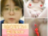 地味可愛い眼鏡っこ！完全処女！パンツにシミ！色白！ぽっちゃり！巨乳！ムチムチオナニー