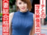 【RI〇IN出場目前】史上最強の人妻登場!!美人女子総合格闘家妻、コーチとの浮気映像流出!!筋肉質美ボディ巨乳妻の汗だく汁だくマ