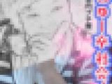 【個人撮影】C学卒業してからすぐに工場に就職し働いてる元気な女のコ！キャラがアイドル系♥マジ☆彡生々しいガチ映像