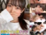 個撮)イチャらぶ密着騎乗位で大量射精♡ ガチセフレひかるちゃんおマ〇コ決壊の大量●吹きアクメ！腰振りが止まらないエチ