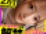【激ウマ超テク人気デリ嬢】ファン申し訳！私…本番しちゃいます