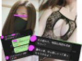 【みかPart１】アプリでGET!Gカップ美巨乳色白ビッチさんと出会ってハメるまでの流れ＆イキまくりの記録