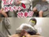 【2アングル成功‼トイレオナニー】これは…必見級‼こんな清楚美女が持参オモチャでガチ乱れイキオナニー!