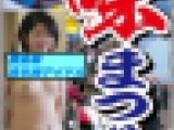 故郷の離島娘（21）