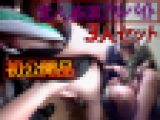 借金サラ金:素人痴漢アルバイト3人セット(未公開)特別編集,初公開