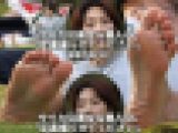 ウイカ似美女＆美人OL「足裏撮らせてください」（REPACK）