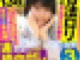 低身長低ッ！で13●ｃｍで狭小マ●コ、でも年齢は当然撮影OKなやつ！不安になりながらも相対的にも実際にもデカイ肉棒入れて中にまで