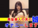【個撮】黒髪貧乳の美人男の娘がオナニーする動画
