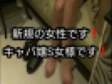 【M男】ナンパした女子にいじめられてみた49