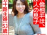 【個人】母の友人５３歳をホテルに連れ込み生ハメする 熟した軟乳を野外で晒し羞恥の中、絶頂する人妻