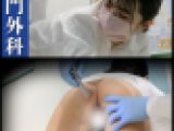 【肛門外科】悪質なアナル診療/秘匿の穴を凝視する医師【OL】