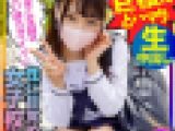 【神ぷっくり乳輪】巨根にハマった美少女女子校生 イケメン彼氏から乗り換えた思春期娘。チンポと玉袋は大きいほうがイイ！イッても止め
