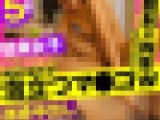 さて…どうしても中に欲しい彼女、今回はどうなってしまったのか！？