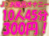 【総集編】J○お風呂★女子○生10人オナニーしまくり！第1弾