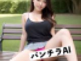 対面パンチラ 公園デートスタイル（AIモデル ）