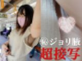 ギャルのニットの袖奥に覗くブラチラとジョリ腋を超接写