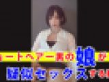 【個撮】ショートヘアーの男の娘が無言で疑似セックスする動画