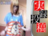 【生々しいガチ映像】援ギャル　顔騎手こき　手こき　フェラ　生本番　生中出し　本物　実録　リアルドキュメント☆彡