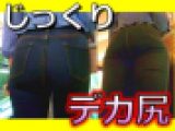 No.860ムチプリお尻を後ろからじっくり眺めてみたくなるお姉さんに密着取材
